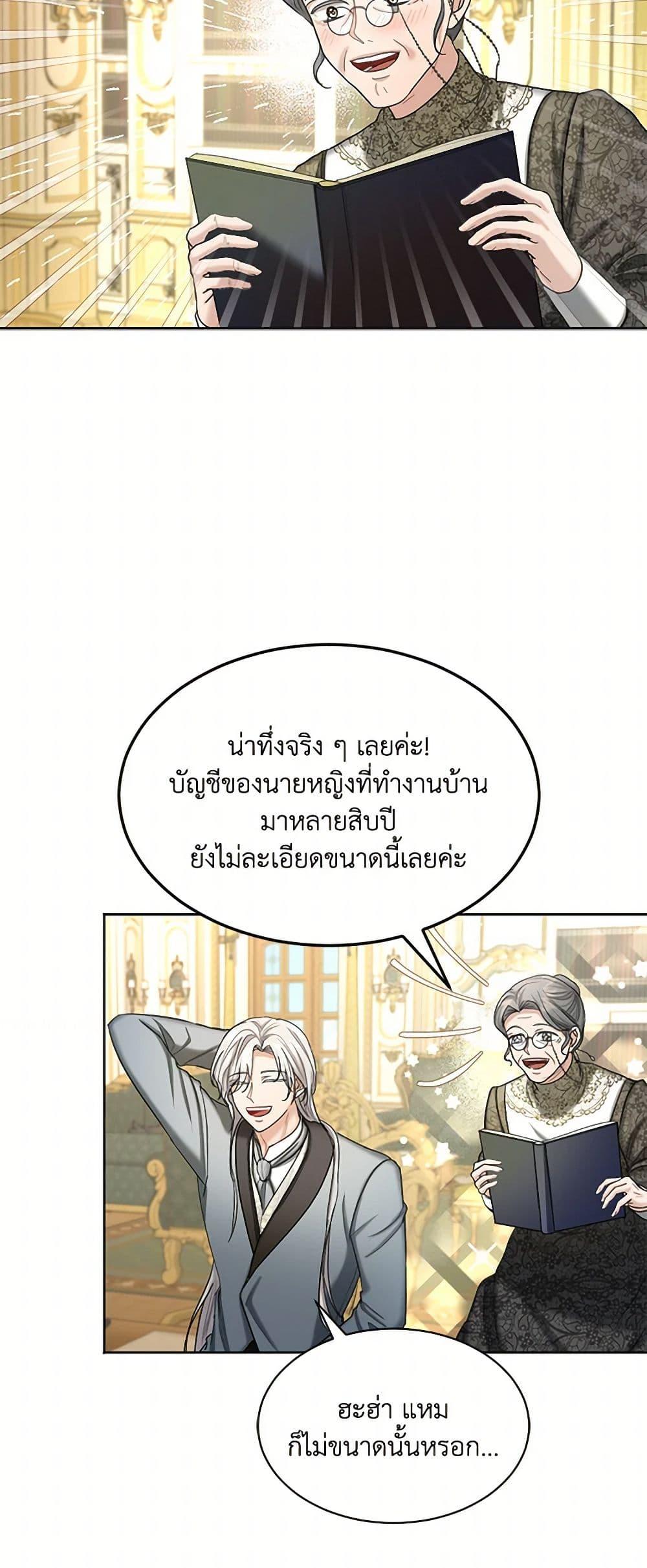 Manga-lc-com อ่านมังงะ อ่านการ์ตูน ออนไลน์ ฟรี The Duchess’s Contract Marriage ตอนที่ 1 2 3 4 5 6 7 8 9 10 11 12 13 14 ฟรี ไม่มีโฆษณา Manga-lc - อ่าน มังงะ อ่าน การ์ตูน ออนไลน์ อ่านมังงะ ฟรี