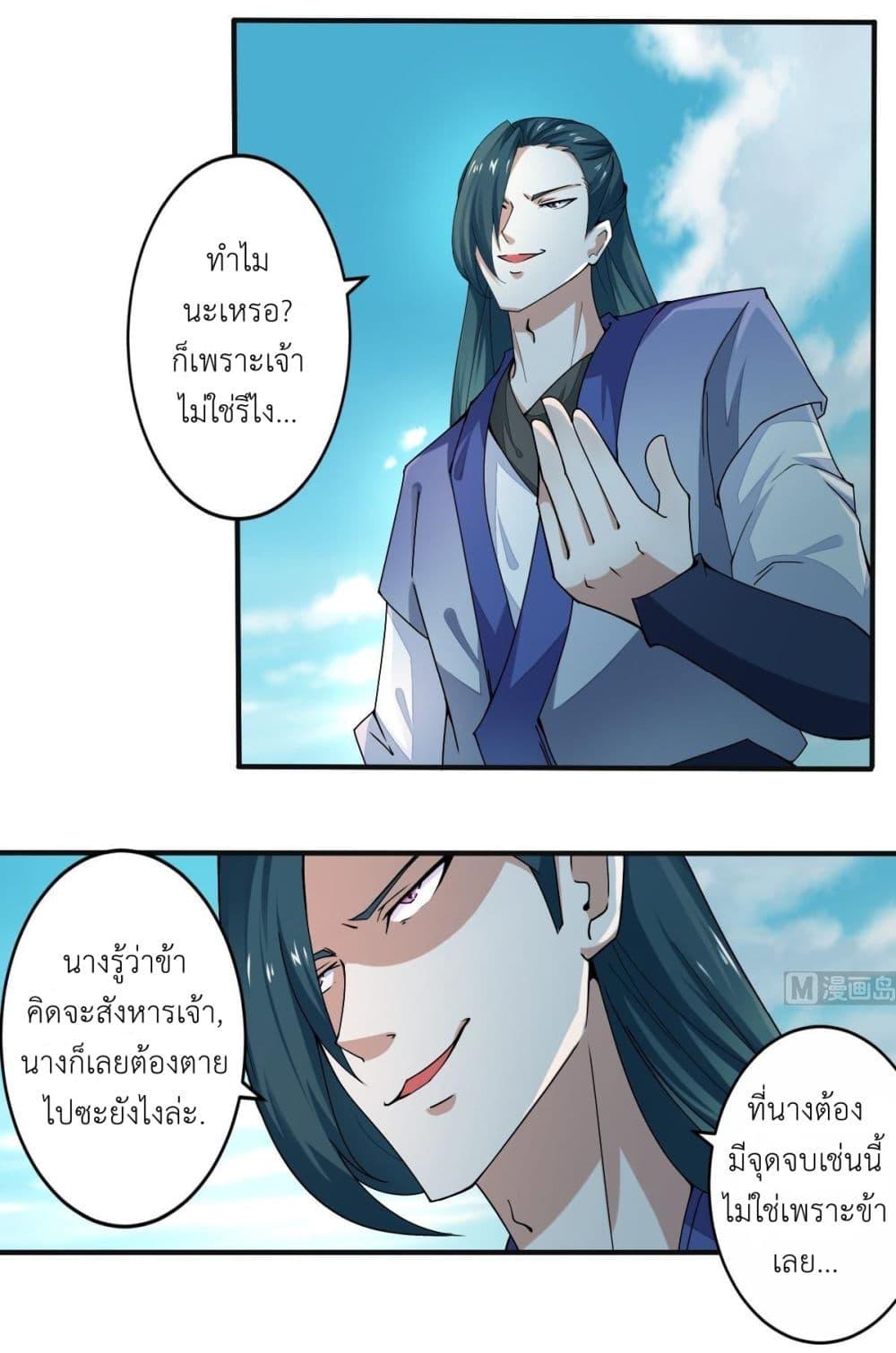 Manga-lc-com อ่านมังงะ อ่านการ์ตูน ออนไลน์ ฟรี Magic Fairy ปรัมปราแห่งเวทมนตร์ ตอนที่ 1 2 3 4 5 6 7 8 9 10 11 12 13 14 ฟรี ไม่มีโฆษณา Manga-lc - อ่าน มังงะ อ่าน การ์ตูน ออนไลน์ อ่านมังงะ ฟรี