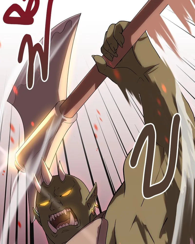 คนสวนโลกฮันเตอร์ ตอนที่ 1 รูปที่ 22