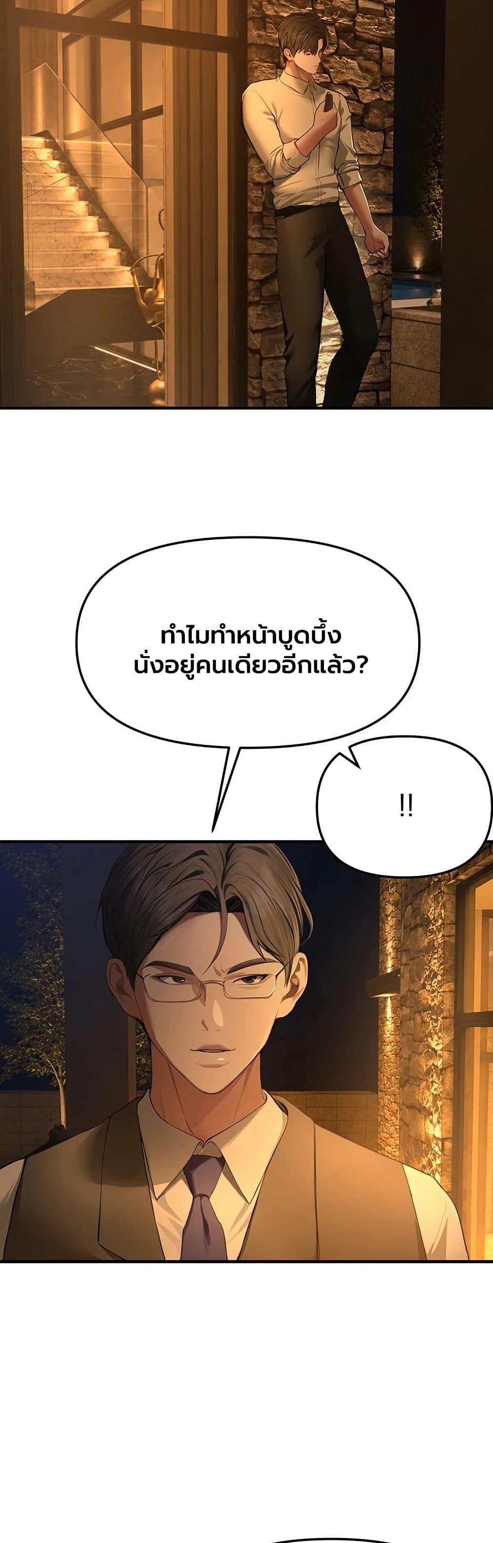 Doujin-Lc- อ่าน โดจิน มังฮวา เกาหลี ญี่ปุ่น จีน แปลไทย Beautiful Days ตอนที่ 1 2 3 4 5 6 7 8 9 10 11 12 13 14 ฟรี ไม่มีโฆษณา อ่าน โดจิน Manhwa เกาหลี ญี่ปุ่น จีน เรามีครบ คัดมาให้เน้นๆ โดจิน 18+ รับประกันความฟินโดย  Doujin Lc