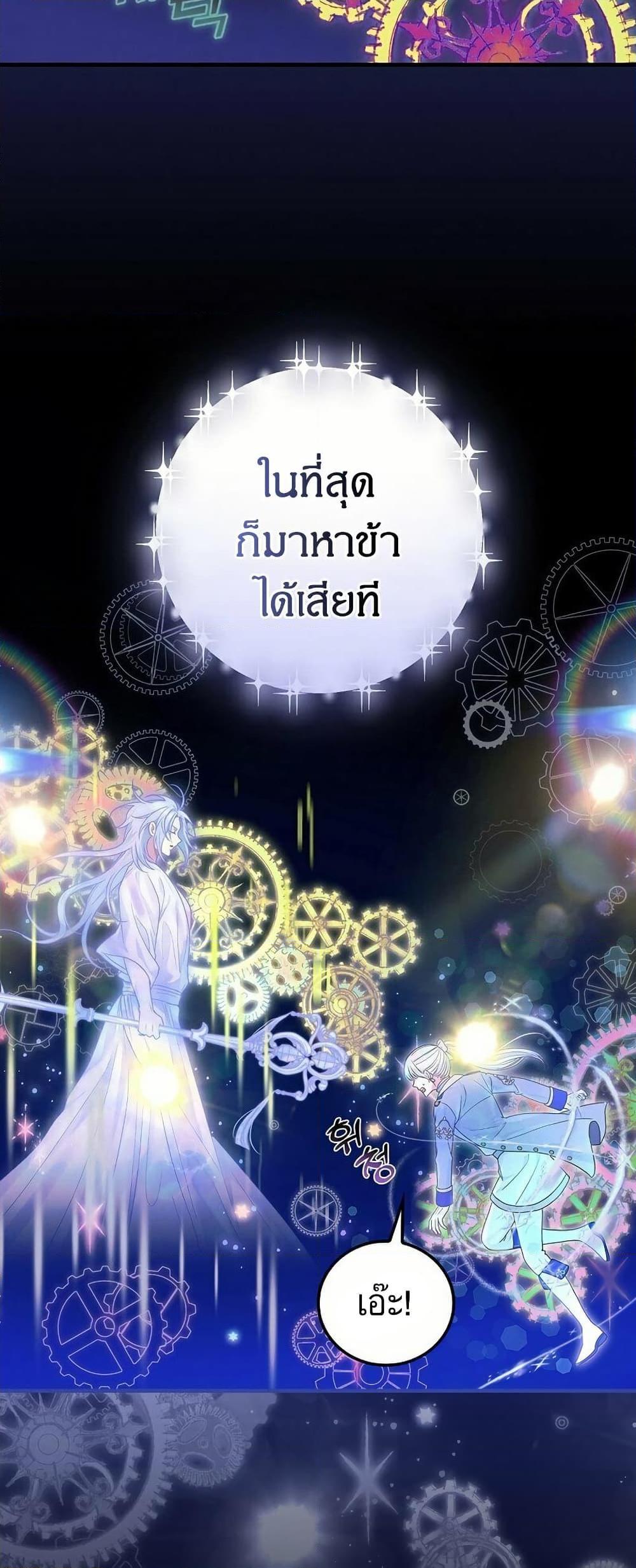 Manga-lc-com อ่านมังงะ อ่านการ์ตูน ออนไลน์ ฟรี Knight of the Frozen Flower ตอนที่ 1 2 3 4 5 6 7 8 9 10 11 12 13 14 ฟรี ไม่มีโฆษณา Manga-lc - อ่าน มังงะ อ่าน การ์ตูน ออนไลน์ อ่านมังงะ ฟรี