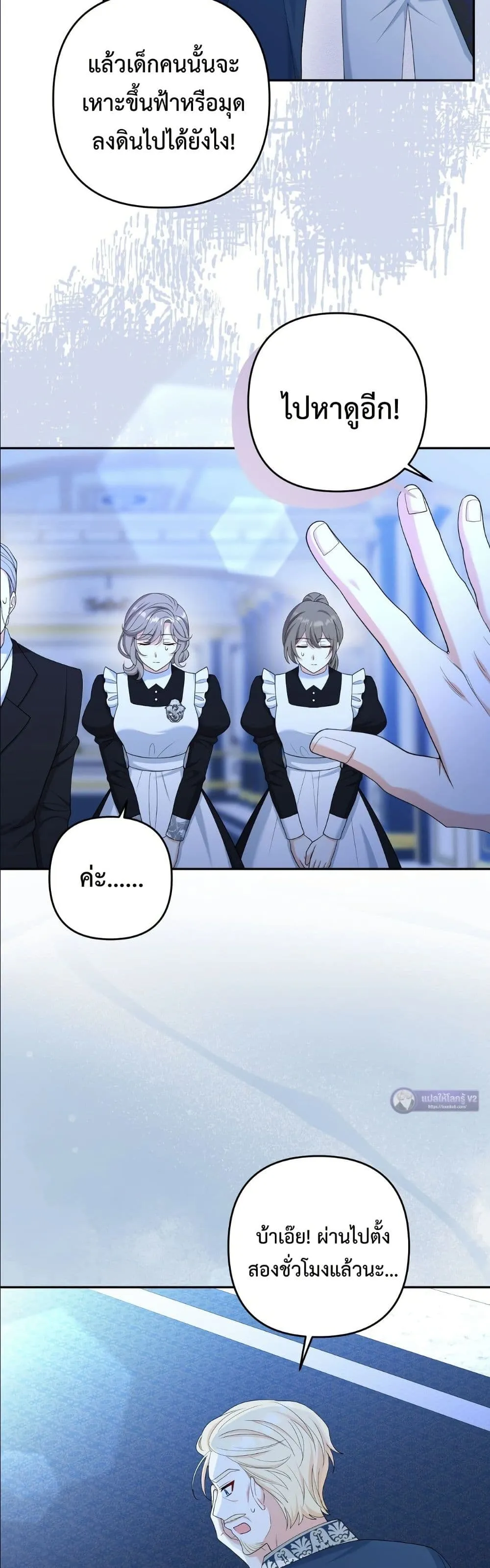 Manga-lc-com อ่านมังงะ อ่านการ์ตูน ออนไลน์ ฟรี I’m the Only Granddaughter of the Strongest Duke ตอนที่ 1 2 3 4 5 6 7 8 9 10 11 12 13 14 ฟรี ไม่มีโฆษณา Manga-lc - อ่าน มังงะ อ่าน การ์ตูน ออนไลน์ อ่านมังงะ ฟรี