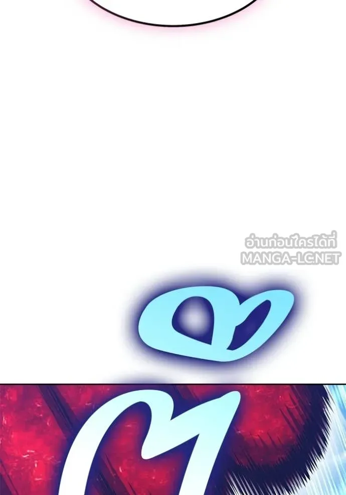 +99 ท่อนไม้ ตอนที่ 186 รูปที่ 139