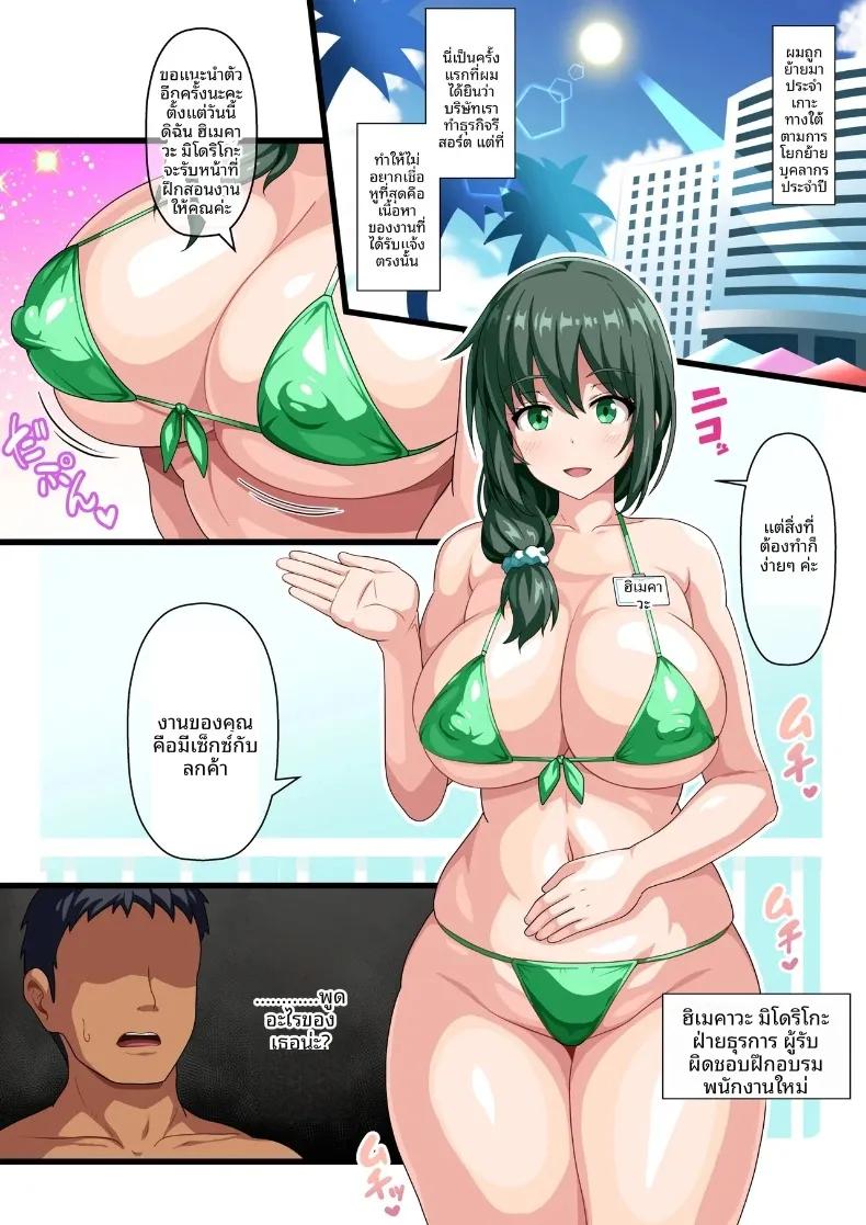 Doujin-Lc- อ่าน โดจิน มังฮวา เกาหลี ญี่ปุ่น จีน แปลไทย งานที่คุณสามารถทำอะไรก็ได้ตามใจชอบ (WHITEWILL) ตอนที่ 1 2 3 4 5 6 7 8 9 10 11 12 13 14 ฟรี ไม่มีโฆษณา อ่าน โดจิน Manhwa เกาหลี ญี่ปุ่น จีน เรามีครบ คัดมาให้เน้นๆ โดจิน 18+ รับประกันความฟินโดย  Doujin Lc