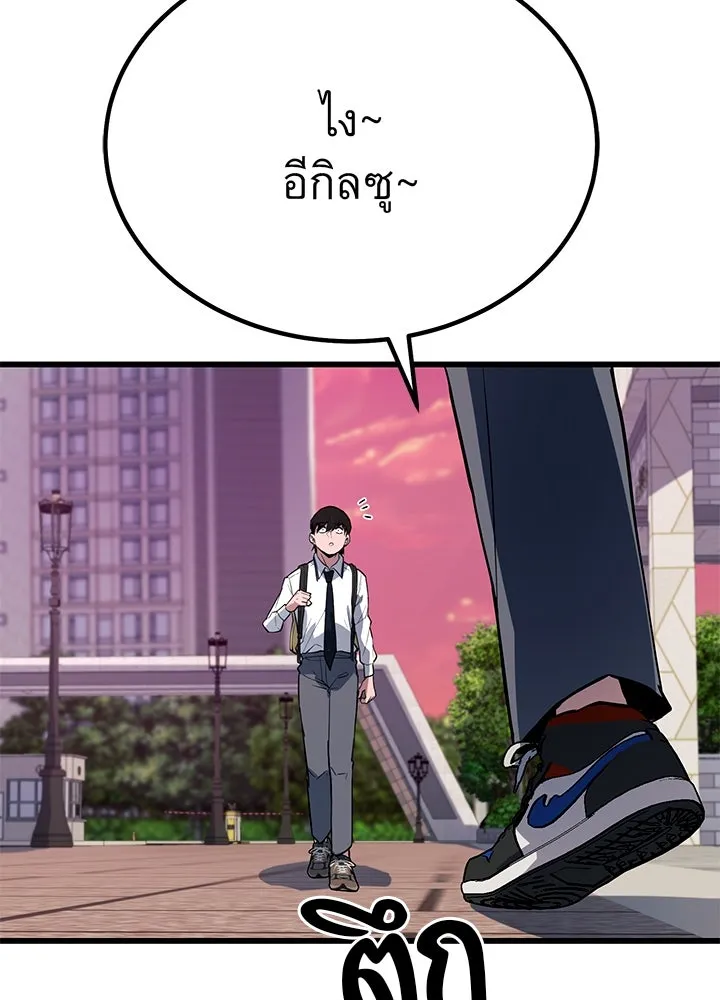 ราชาลานประลอง ตอนที่ 2 รูปที่ 172