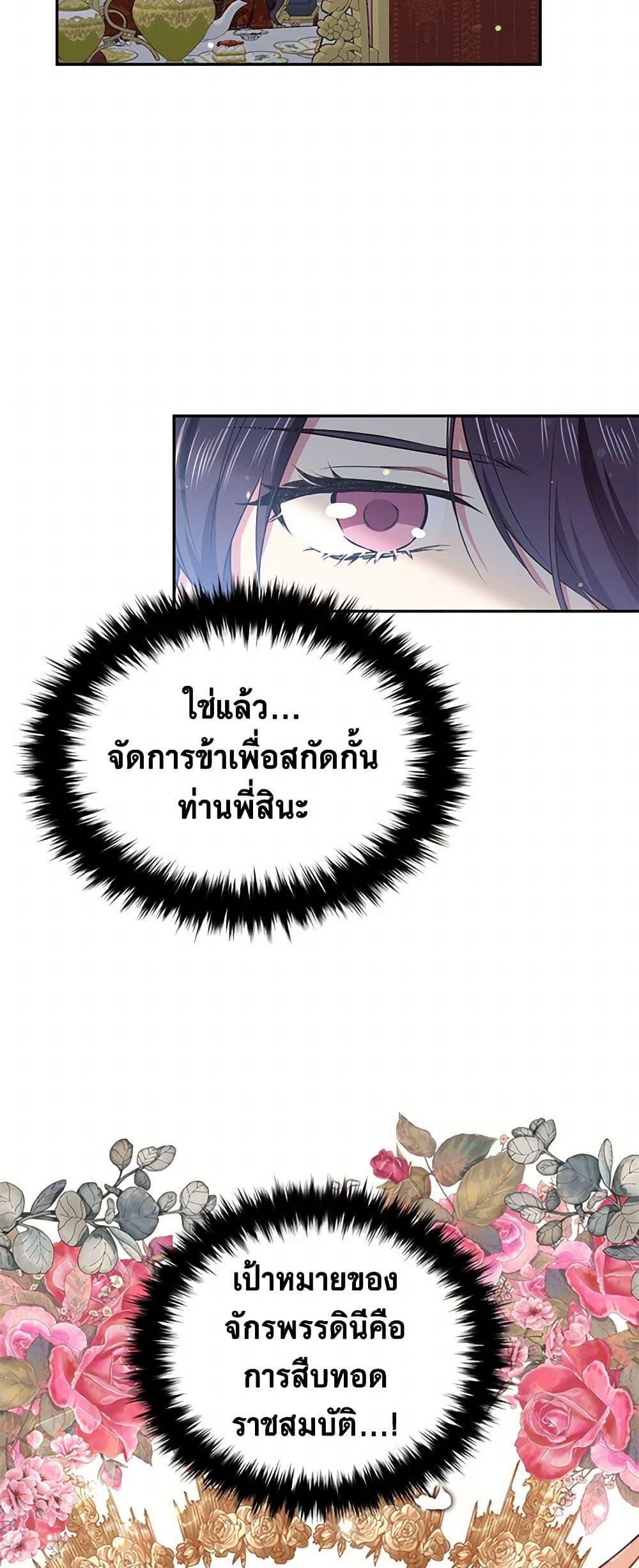 Manga-lc-com อ่านมังงะ อ่านการ์ตูน ออนไลน์ ฟรี My Goal is to Live a Long ตอนที่ 1 2 3 4 5 6 7 8 9 10 11 12 13 14 ฟรี ไม่มีโฆษณา Manga-lc - อ่าน มังงะ อ่าน การ์ตูน ออนไลน์ อ่านมังงะ ฟรี