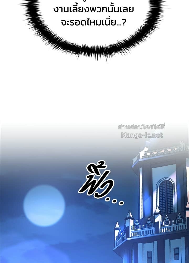 Doujin-Lc- อ่าน โดจิน มังฮวา เกาหลี ญี่ปุ่น จีน แปลไทย ผู้พิชิตเกมป้องกันฐาน ตอนที่ 1 2 3 4 5 6 7 8 9 10 11 12 13 14 ฟรี ไม่มีโฆษณา อ่าน โดจิน Manhwa เกาหลี ญี่ปุ่น จีน เรามีครบ คัดมาให้เน้นๆ โดจิน 18+ รับประกันความฟินโดย Doujin Lc