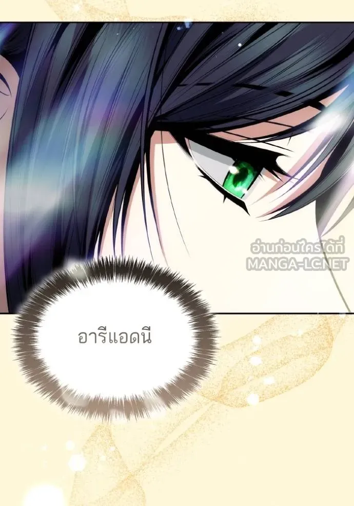 ชาตินี้น้องขอเป็นราช ตอนที่ 128 รูปที่ 135