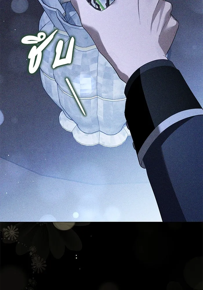 เกมรักด่านสุดท้ายจับนายพระเอก ตอนที่ 15 รูปที่ 97