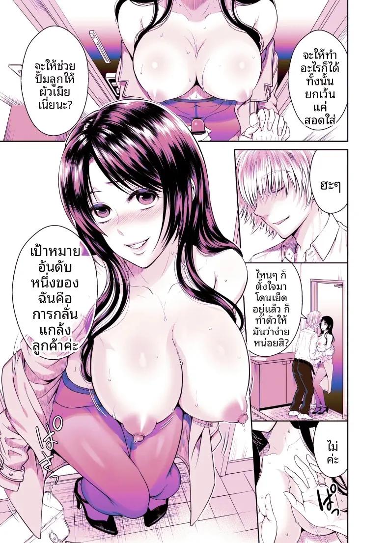 Doujin-Lc- อ่าน โดจิน มังฮวา เกาหลี ญี่ปุ่น จีน แปลไทย บริการคลอดบุตรสำหรับหญิงที่แต่งงานแล้ว (tamaimoko) ตอนที่ 1 2 3 4 5 6 7 8 9 10 11 12 13 14 ฟรี ไม่มีโฆษณา อ่าน โดจิน Manhwa เกาหลี ญี่ปุ่น จีน เรามีครบ คัดมาให้เน้นๆ โดจิน 18+ รับประกันความฟินโดย  Doujin Lc