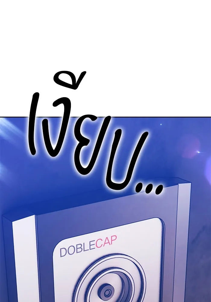 +99 ท่อนไม้พร้อมบวก ตอนที่ 21 ทีมแบตเทิลทัวร์นาเมนต์ (1) รูปที่ 62