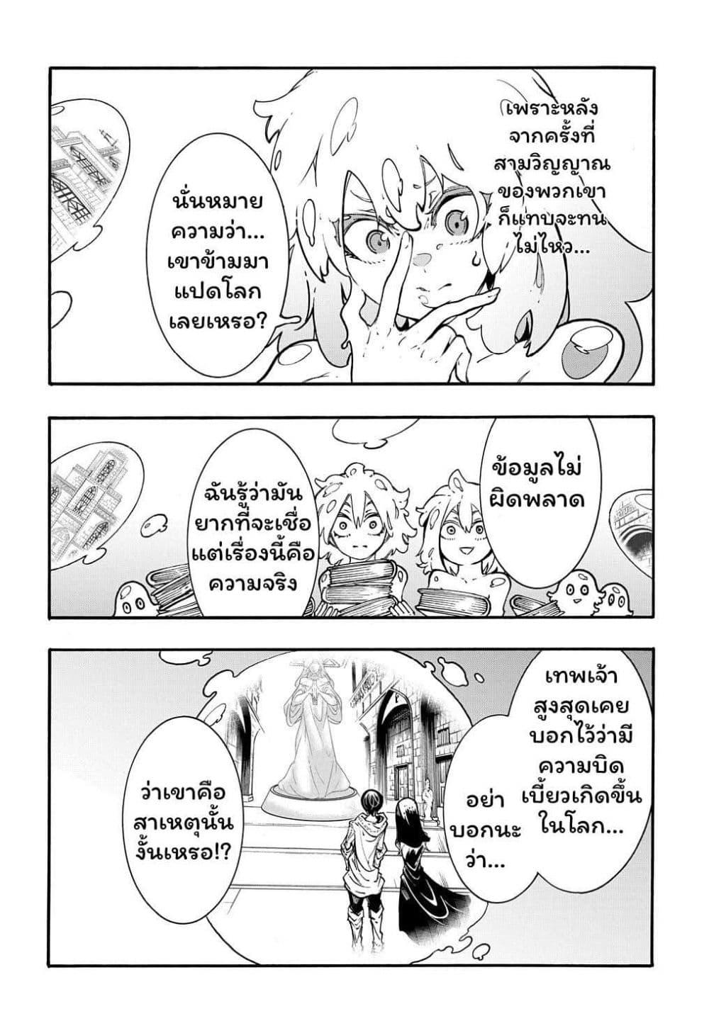 Manga-lc-com อ่านมังงะ อ่านการ์ตูน ออนไลน์ ฟรี Meccha Shoukan Sareta Ken ตอนที่ 1 2 3 4 5 6 7 8 9 10 11 12 13 14 ฟรี ไม่มีโฆษณา Manga-lc - อ่าน มังงะ อ่าน การ์ตูน ออนไลน์ อ่านมังงะ ฟรี