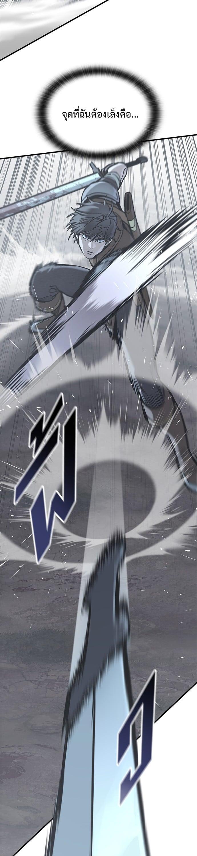 Manga-lc-com อ่านมังงะ อ่านการ์ตูน ออนไลน์ ฟรี Eternally Regressing Knight ตอนที่ 1 2 3 4 5 6 7 8 9 10 11 12 13 14 ฟรี ไม่มีโฆษณา Manga-lc - อ่าน มังงะ อ่าน การ์ตูน ออนไลน์ อ่านมังงะ ฟรี