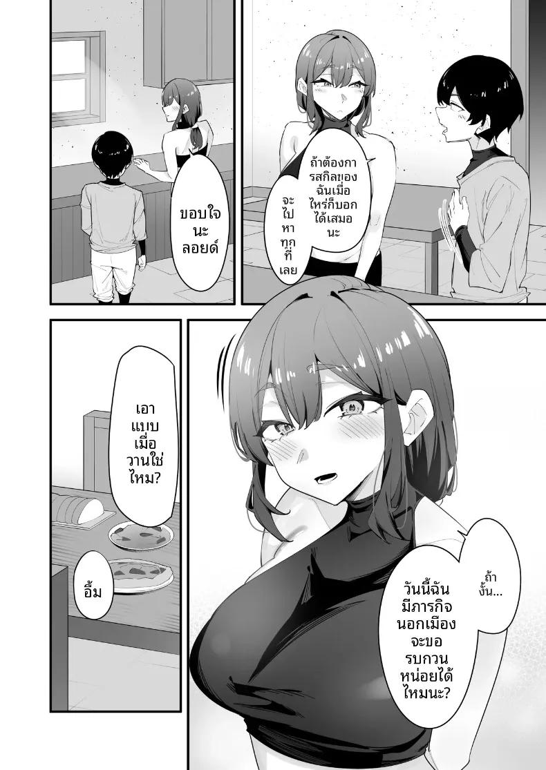 Doujin-Lc- อ่าน โดจิน มังฮวา เกาหลี ญี่ปุ่น จีน แปลไทย อัศวินหญิงผู้ผิดหวังกลับพอใจกับพี่ชายตัวเอง (Matoi) ตอนที่ 1 2 3 4 5 6 7 8 9 10 11 12 13 14 ฟรี ไม่มีโฆษณา อ่าน โดจิน Manhwa เกาหลี ญี่ปุ่น จีน เรามีครบ คัดมาให้เน้นๆ โดจิน 18+ รับประกันความฟินโดย  Doujin Lc