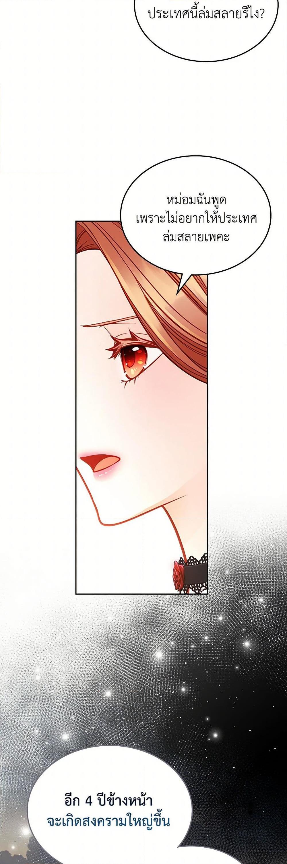 Manga-lc-com อ่านมังงะ อ่านการ์ตูน ออนไลน์ ฟรี The Duchess’s Secret Dressing Room ตอนที่ 1 2 3 4 5 6 7 8 9 10 11 12 13 14 ฟรี ไม่มีโฆษณา Manga-lc - อ่าน มังงะ อ่าน การ์ตูน ออนไลน์ อ่านมังงะ ฟรี