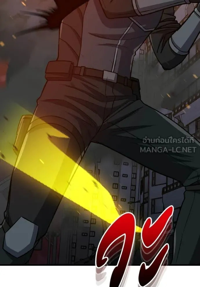 อัจฉริยะนอกคอก ตอนที่ 146 รูปที่ 7