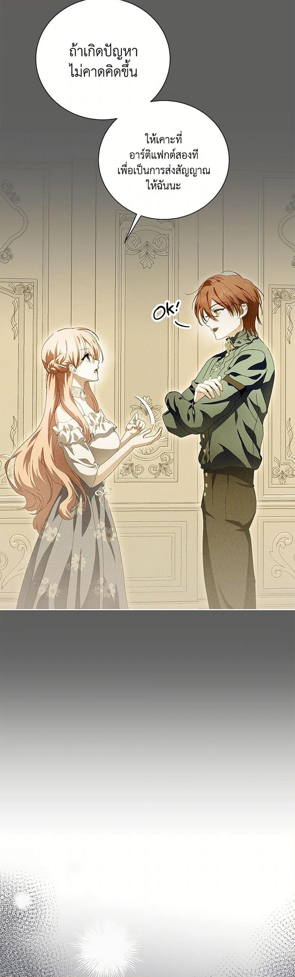 Manga-lc-com อ่านมังงะ อ่านการ์ตูน ออนไลน์ ฟรี If You Remove the Kind Protagonist’s Mask ตอนที่ 1 2 3 4 5 6 7 8 9 10 11 12 13 14 ฟรี ไม่มีโฆษณา Manga-lc - อ่าน มังงะ อ่าน การ์ตูน ออนไลน์ อ่านมังงะ ฟรี