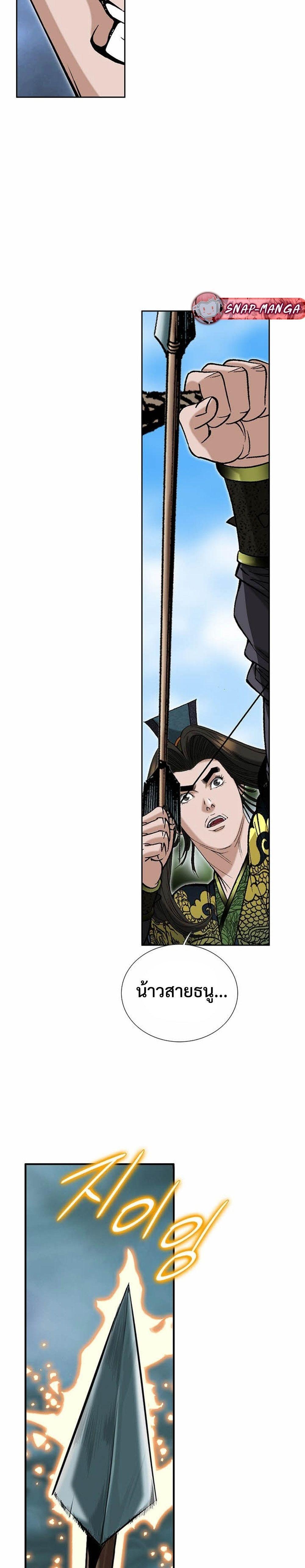 Manga-lc-com อ่านมังงะ อ่านการ์ตูน ออนไลน์ ฟรี Biography of a Novice Warrior ตอนที่ 1 2 3 4 5 6 7 8 9 10 11 12 13 14 ฟรี ไม่มีโฆษณา Manga-lc - อ่าน มังงะ อ่าน การ์ตูน ออนไลน์ อ่านมังงะ ฟรี