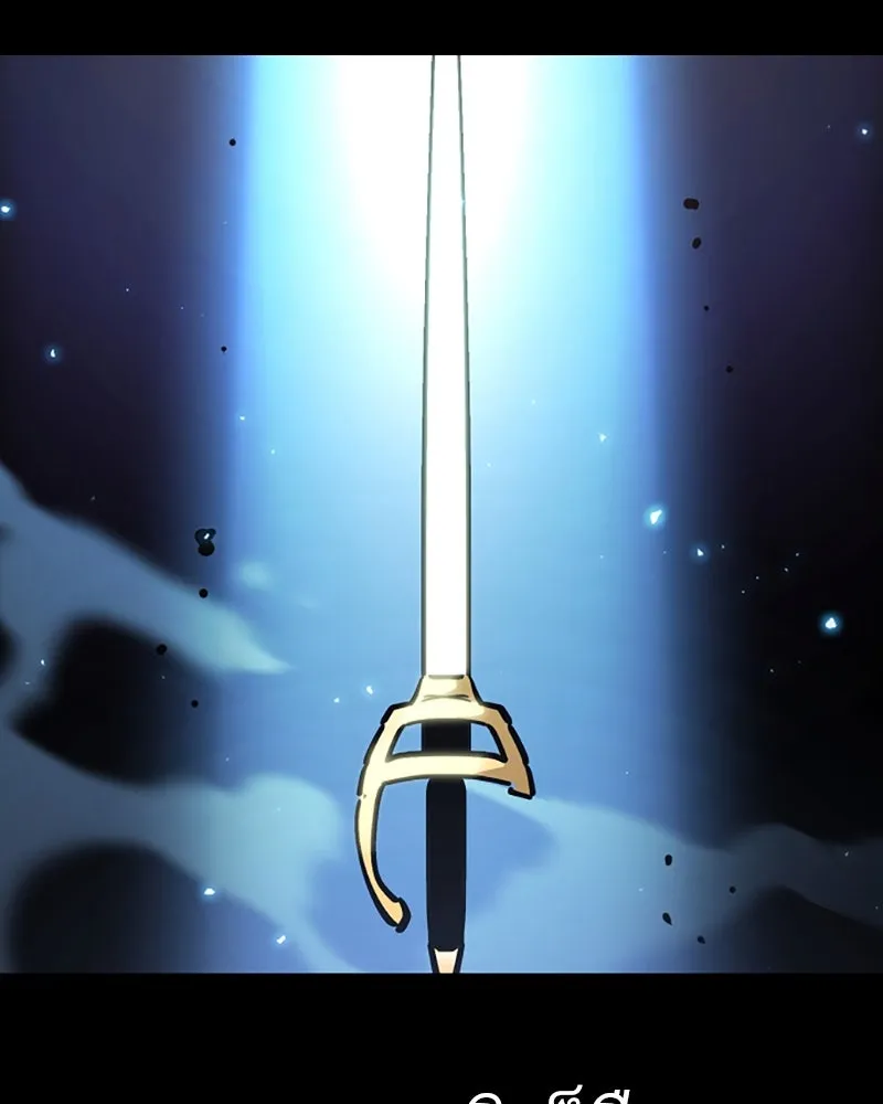 Player ตอนที่ 218 รูปที่ 28