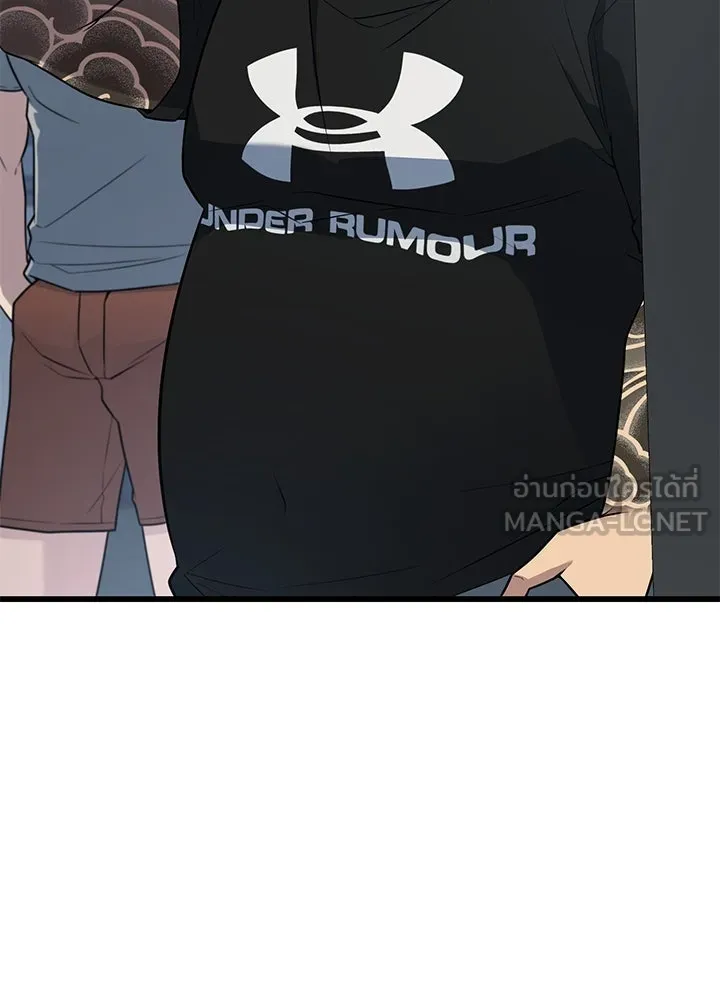 ราชาลานประลอง ตอนที่ 18 รูปที่ 192