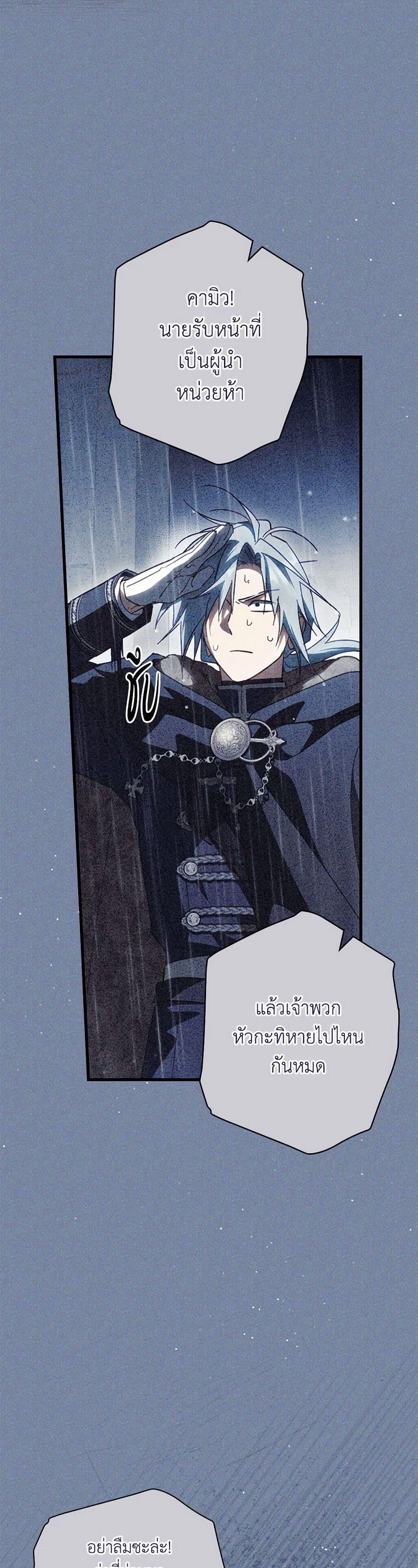 Manga-lc-com อ่านมังงะ อ่านการ์ตูน ออนไลน์ ฟรี How to Get My Husband on My Side ตอนที่ 1 2 3 4 5 6 7 8 9 10 11 12 13 14 ฟรี ไม่มีโฆษณา Manga-lc - อ่าน มังงะ อ่าน การ์ตูน ออนไลน์ อ่านมังงะ ฟรี