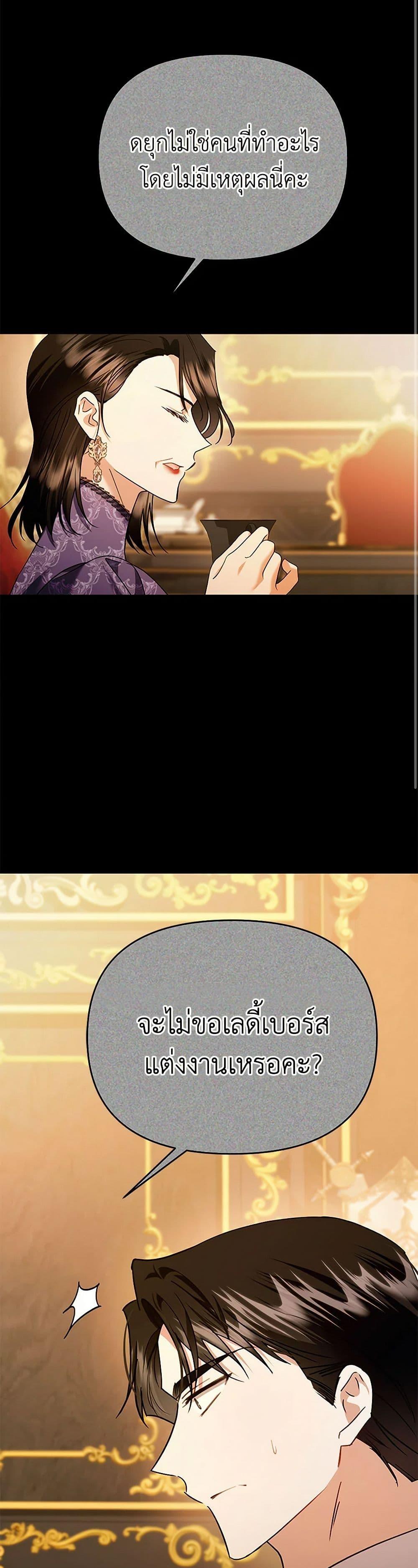 Manga-lc-com อ่านมังงะ อ่านการ์ตูน ออนไลน์ ฟรี In This Life, I Will Survive Until the End ตอนที่ 1 2 3 4 5 6 7 8 9 10 11 12 13 14 ฟรี ไม่มีโฆษณา Manga-lc - อ่าน มังงะ อ่าน การ์ตูน ออนไลน์ อ่านมังงะ ฟรี