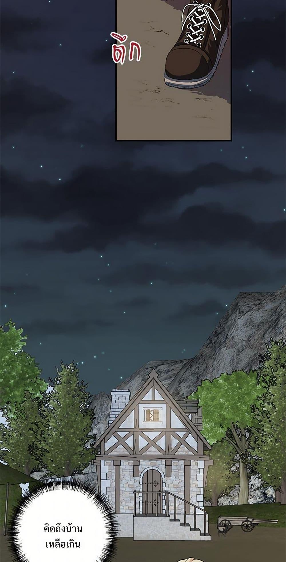 Manga-lc-com อ่านมังงะ อ่านการ์ตูน ออนไลน์ ฟรี Please Don’t Eat Me! ตอนที่ 1 2 3 4 5 6 7 8 9 10 11 12 13 14 ฟรี ไม่มีโฆษณา Manga-lc - อ่าน มังงะ อ่าน การ์ตูน ออนไลน์ อ่านมังงะ ฟรี