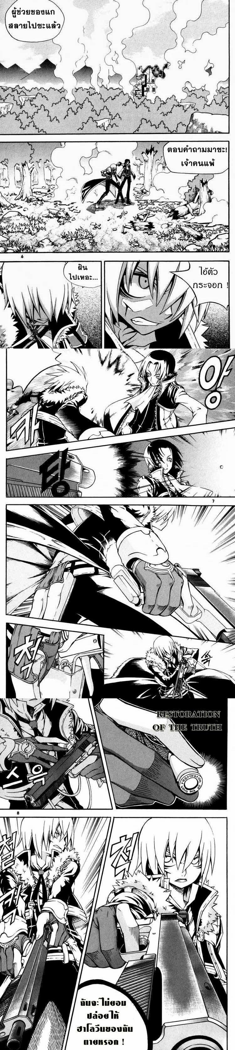 Manga-lc-com อ่านมังงะ อ่านการ์ตูน ออนไลน์ ฟรี WITCH HUNTER ตอนที่ 1 2 3 4 5 6 7 8 9 10 11 12 13 14 ฟรี ไม่มีโฆษณา Manga-lc - อ่าน มังงะ อ่าน การ์ตูน ออนไลน์ อ่านมังงะ ฟรี