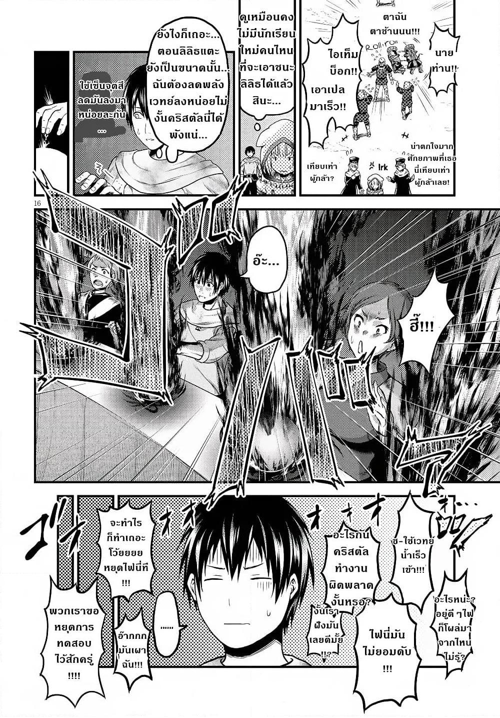 Manga-lc-com อ่านมังงะ อ่านการ์ตูน ออนไลน์ ฟรี Murabito desu ga Nani ka ตอนที่ 1 2 3 4 5 6 7 8 9 10 11 12 13 14 ฟรี ไม่มีโฆษณา Manga-lc - อ่าน มังงะ อ่าน การ์ตูน ออนไลน์ อ่านมังงะ ฟรี
