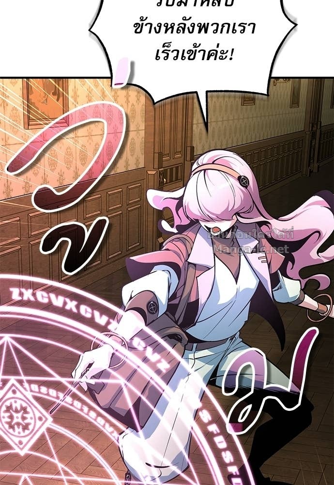 Doujin-Lc- อ่าน โดจิน มังฮวา เกาหลี ญี่ปุ่น จีน แปลไทย ศาสตราจารย์จำเป็นแห่งอะคาเดมี ตอนที่ 1 2 3 4 5 6 7 8 9 10 11 12 13 14 ฟรี ไม่มีโฆษณา อ่าน โดจิน Manhwa เกาหลี ญี่ปุ่น จีน เรามีครบ คัดมาให้เน้นๆ โดจิน 18+ รับประกันความฟินโดย Doujin Lc