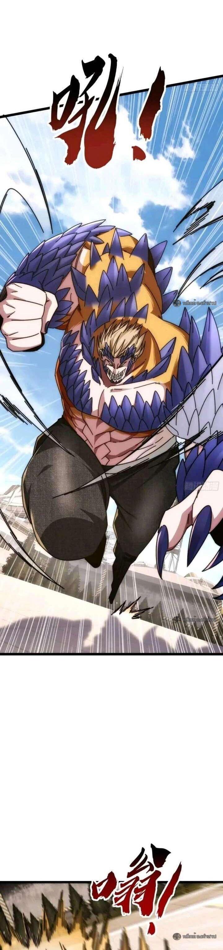 Manga-lc-com อ่านมังงะ อ่านการ์ตูน ออนไลน์ ฟรี Infinite Evolution From Zero ตอนที่ 1 2 3 4 5 6 7 8 9 10 11 12 13 14 ฟรี ไม่มีโฆษณา Manga-lc - อ่าน มังงะ อ่าน การ์ตูน ออนไลน์ อ่านมังงะ ฟรี