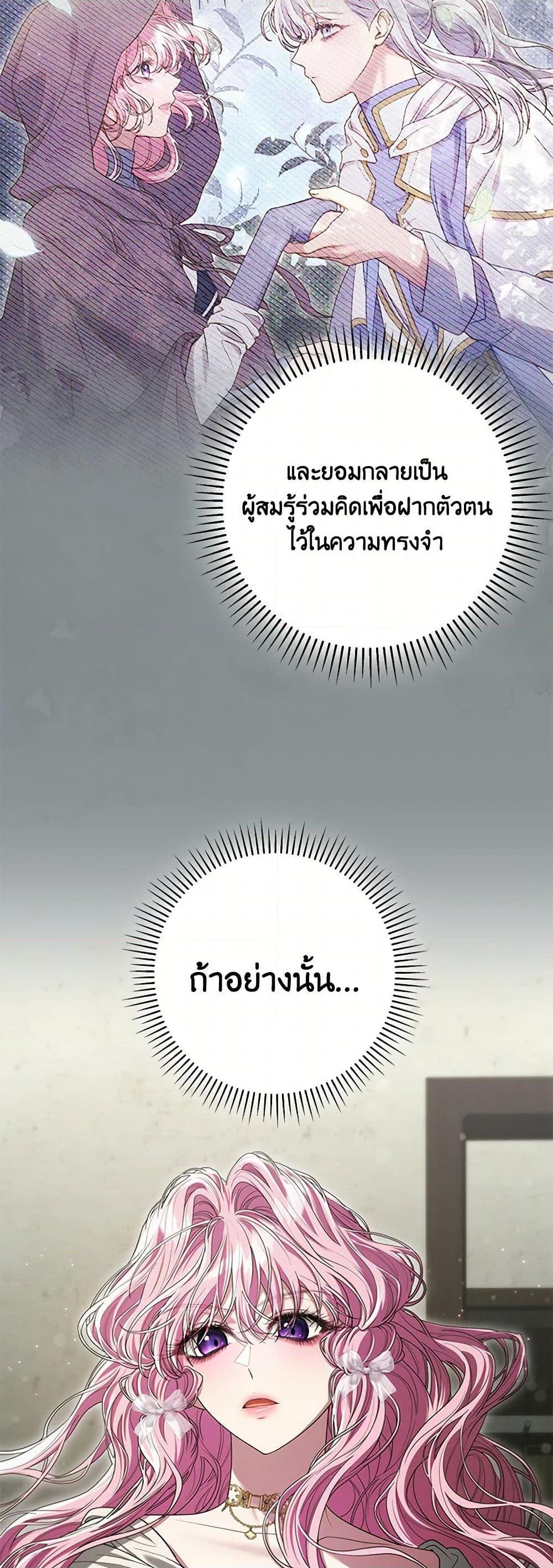 Manga-lc-com อ่านมังงะ อ่านการ์ตูน ออนไลน์ ฟรี Trapped in a Cursed Game, but now with NPCs ตอนที่ 1 2 3 4 5 6 7 8 9 10 11 12 13 14 ฟรี ไม่มีโฆษณา Manga-lc - อ่าน มังงะ อ่าน การ์ตูน ออนไลน์ อ่านมังงะ ฟรี