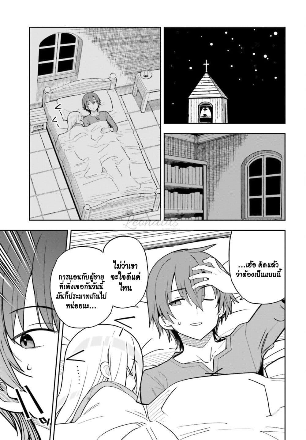 Manga-lc-com อ่านมังงะ อ่านการ์ตูน ออนไลน์ ฟรี Mob Shisai Dakedo, Kono Sekai ga Otome Game dato Kizuita node Heroine wo Ikusei Shimasu ตอนที่ 1 2 3 4 5 6 7 8 9 10 11 12 13 14 ฟรี ไม่มีโฆษณา Manga-lc - อ่าน มังงะ อ่าน การ์ตูน ออนไลน์ อ่านมังงะ ฟรี