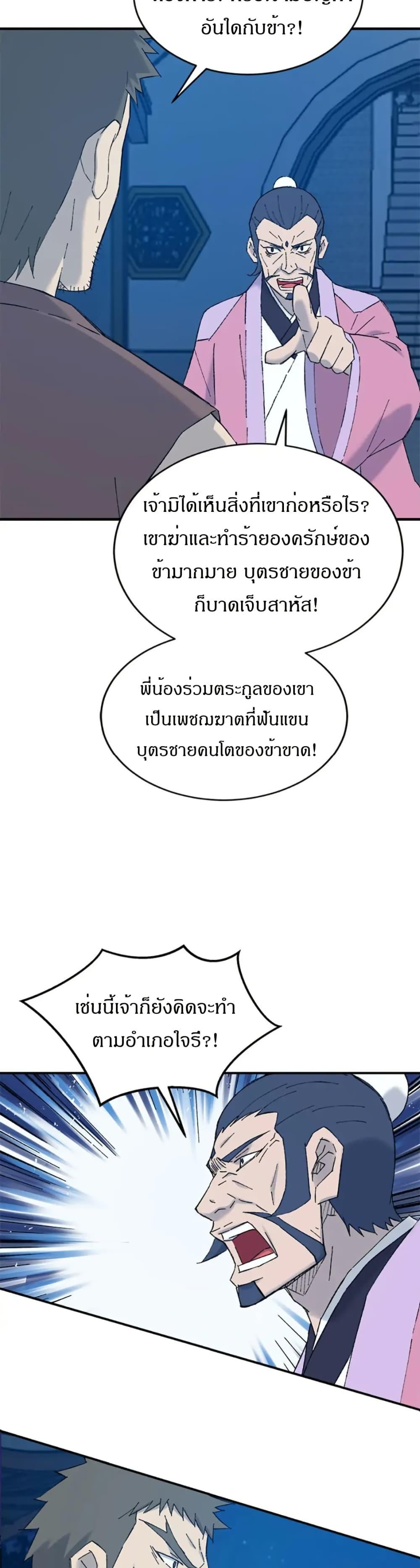 Manga-lc-com อ่านมังงะ อ่านการ์ตูน ออนไลน์ ฟรี Sunyu of the Shadowless ตอนที่ 1 2 3 4 5 6 7 8 9 10 11 12 13 14 ฟรี ไม่มีโฆษณา Manga-lc - อ่าน มังงะ อ่าน การ์ตูน ออนไลน์ อ่านมังงะ ฟรี