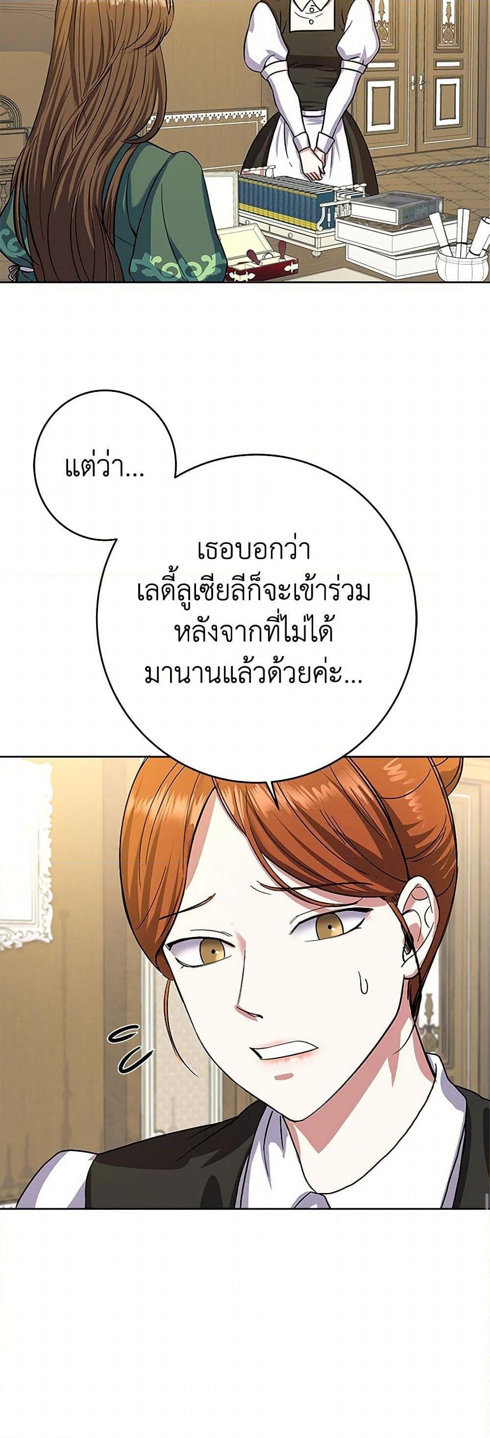Manga-lc-com อ่านมังงะ อ่านการ์ตูน ออนไลน์ ฟรี The Villainess Once Said ตอนที่ 1 2 3 4 5 6 7 8 9 10 11 12 13 14 ฟรี ไม่มีโฆษณา Manga-lc - อ่าน มังงะ อ่าน การ์ตูน ออนไลน์ อ่านมังงะ ฟรี