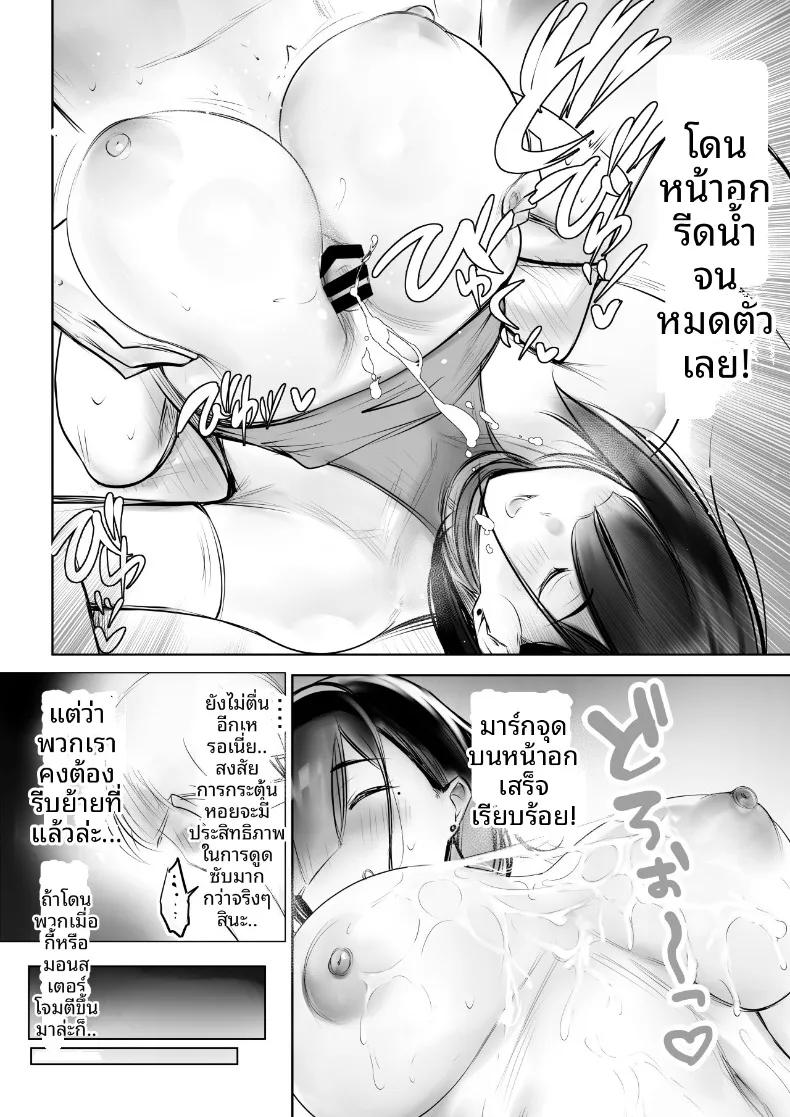 Doujin-Lc- อ่าน โดจิน มังฮวา เกาหลี ญี่ปุ่น จีน แปลไทย คืนนี้อัศวินหญิงลิซก็ได้รับการกอดจากคนรัก (Akire) ตอนที่ 1 2 3 4 5 6 7 8 9 10 11 12 13 14 ฟรี ไม่มีโฆษณา อ่าน โดจิน Manhwa เกาหลี ญี่ปุ่น จีน เรามีครบ คัดมาให้เน้นๆ โดจิน 18+ รับประกันความฟินโดย  Doujin Lc