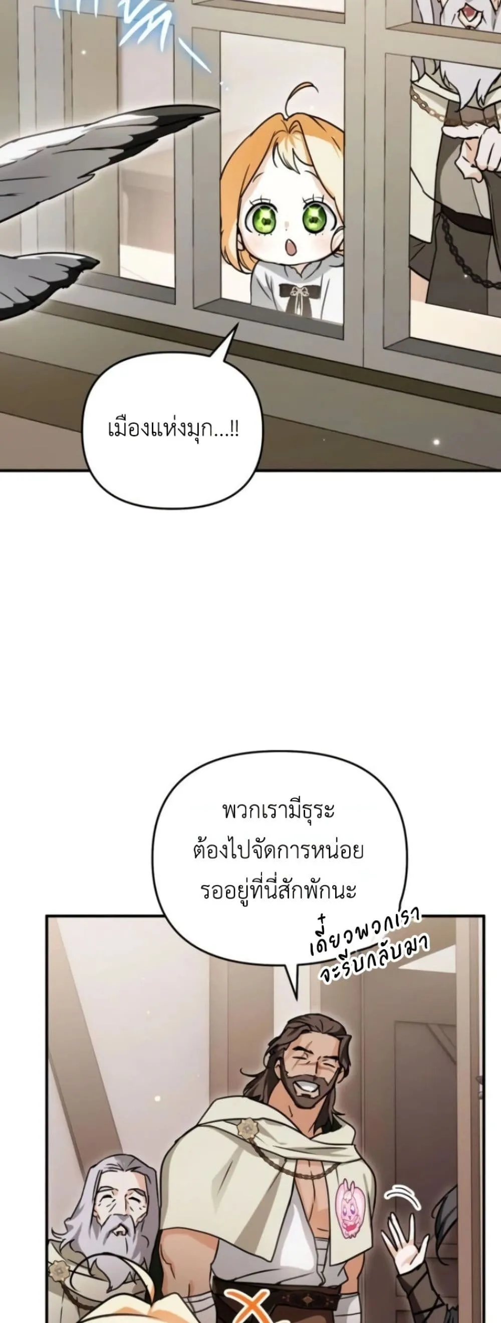 Manga-lc-com อ่านมังงะ อ่านการ์ตูน ออนไลน์ ฟรี Secretly Strong and Searching for My Daddy ตอนที่ 1 2 3 4 5 6 7 8 9 10 11 12 13 14 ฟรี ไม่มีโฆษณา Manga-lc - อ่าน มังงะ อ่าน การ์ตูน ออนไลน์ อ่านมังงะ ฟรี