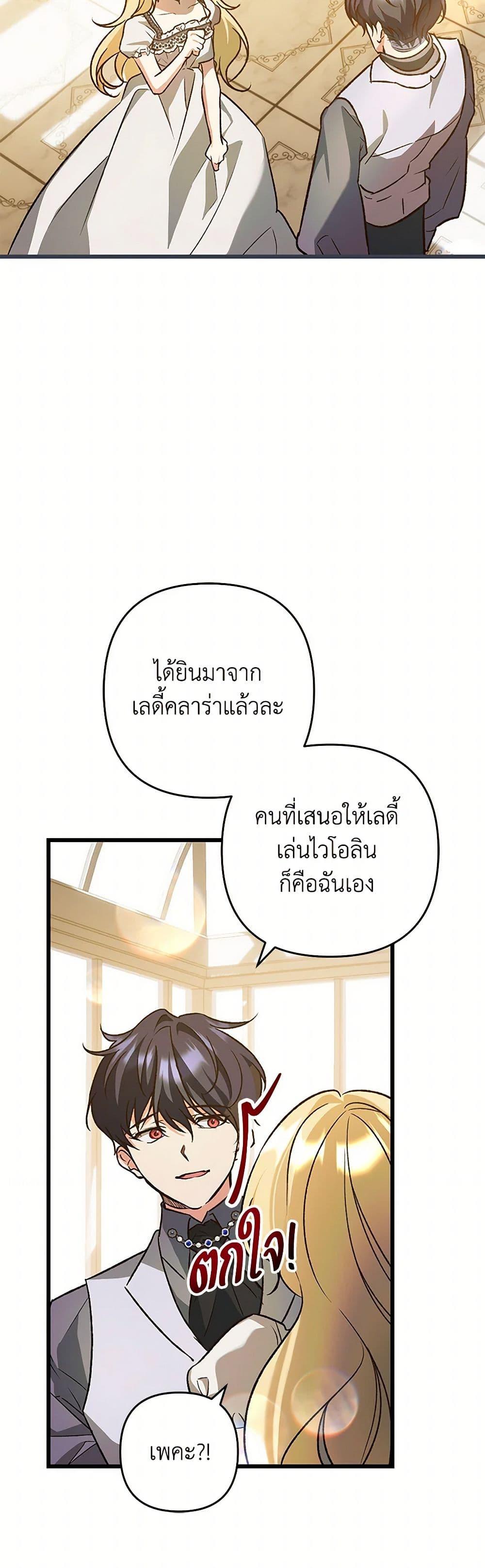 Manga-lc-com อ่านมังงะ อ่านการ์ตูน ออนไลน์ ฟรี The Male Lead Proposed to Me ตอนที่ 1 2 3 4 5 6 7 8 9 10 11 12 13 14 ฟรี ไม่มีโฆษณา Manga-lc - อ่าน มังงะ อ่าน การ์ตูน ออนไลน์ อ่านมังงะ ฟรี