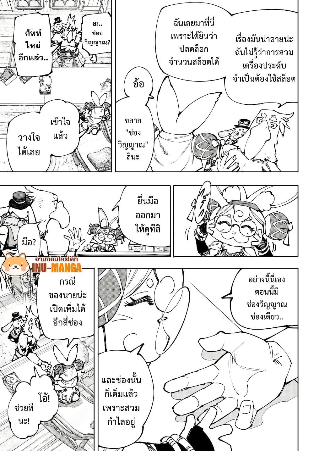 Manga-lc-com อ่านมังงะ อ่านการ์ตูน ออนไลน์ ฟรี Shangri-La Frontier ตอนที่ 1 2 3 4 5 6 7 8 9 10 11 12 13 14 ฟรี ไม่มีโฆษณา Manga-lc - อ่าน มังงะ อ่าน การ์ตูน ออนไลน์ อ่านมังงะ ฟรี