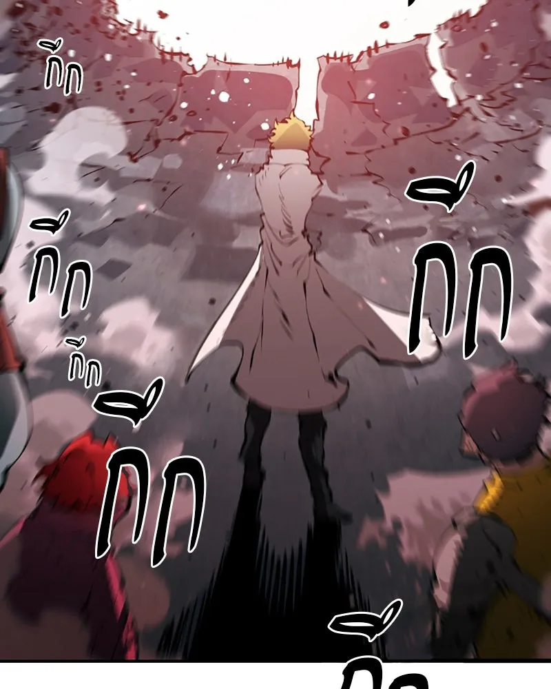 Player ตอนที่ 51 รูปที่ 70