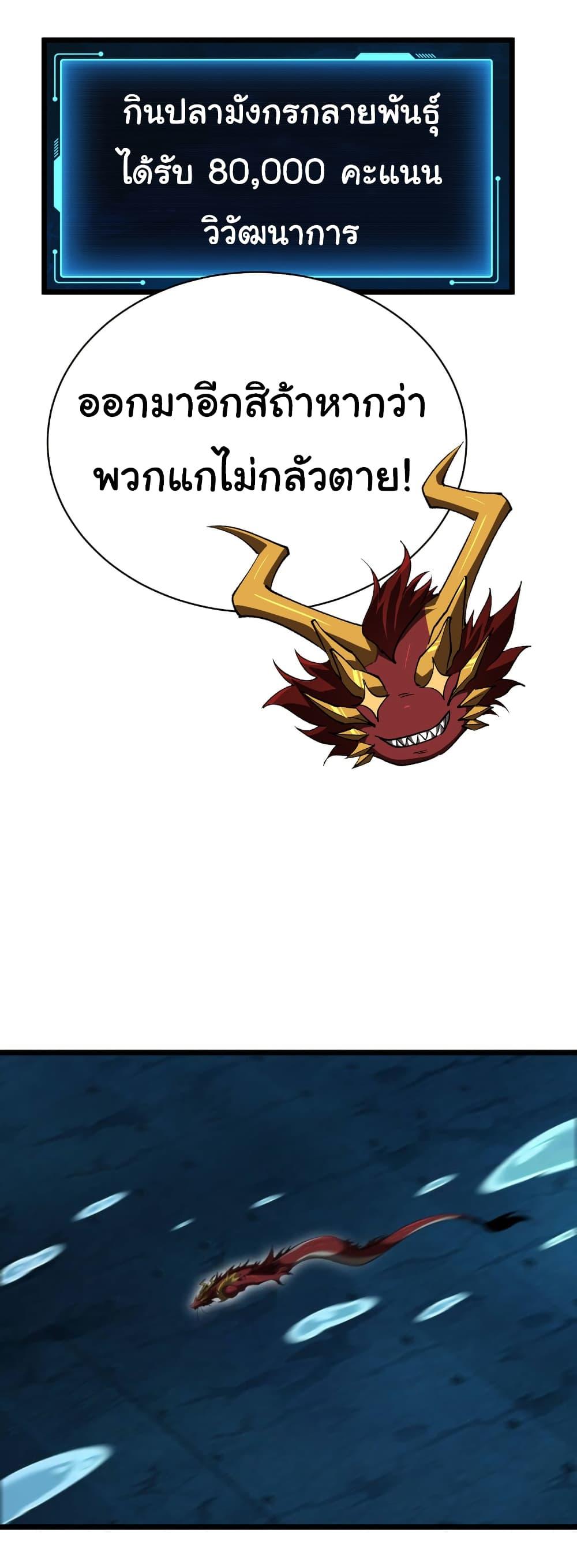 Manga-lc-com อ่านมังงะ อ่านการ์ตูน ออนไลน์ ฟรี Start evolution from koi to dragon ตอนที่ 1 2 3 4 5 6 7 8 9 10 11 12 13 14 ฟรี ไม่มีโฆษณา Manga-lc - อ่าน มังงะ อ่าน การ์ตูน ออนไลน์ อ่านมังงะ ฟรี