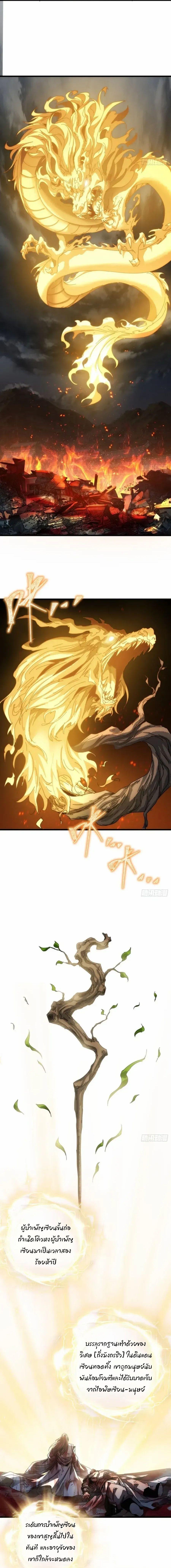 Manga-lc-com อ่านมังงะ อ่านการ์ตูน ออนไลน์ ฟรี My Simulated Path To Immortality ตอนที่ 1 2 3 4 5 6 7 8 9 10 11 12 13 14 ฟรี ไม่มีโฆษณา Manga-lc - อ่าน มังงะ อ่าน การ์ตูน ออนไลน์ อ่านมังงะ ฟรี