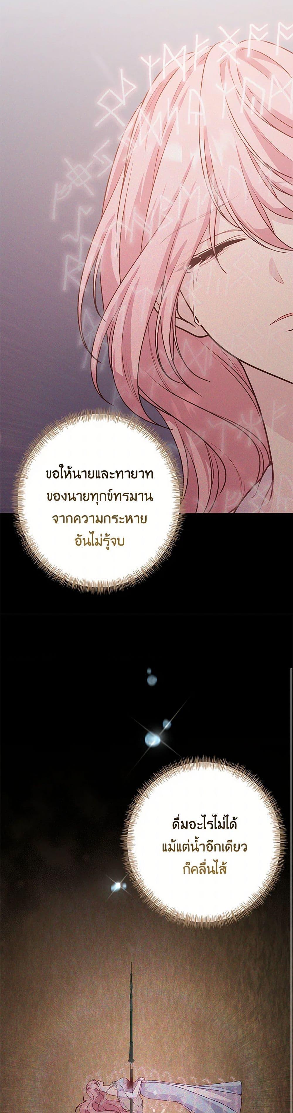 Manga-lc-com อ่านมังงะ อ่านการ์ตูน ออนไลน์ ฟรี The Villain’s Young Backer ตอนที่ 1 2 3 4 5 6 7 8 9 10 11 12 13 14 ฟรี ไม่มีโฆษณา Manga-lc - อ่าน มังงะ อ่าน การ์ตูน ออนไลน์ อ่านมังงะ ฟรี