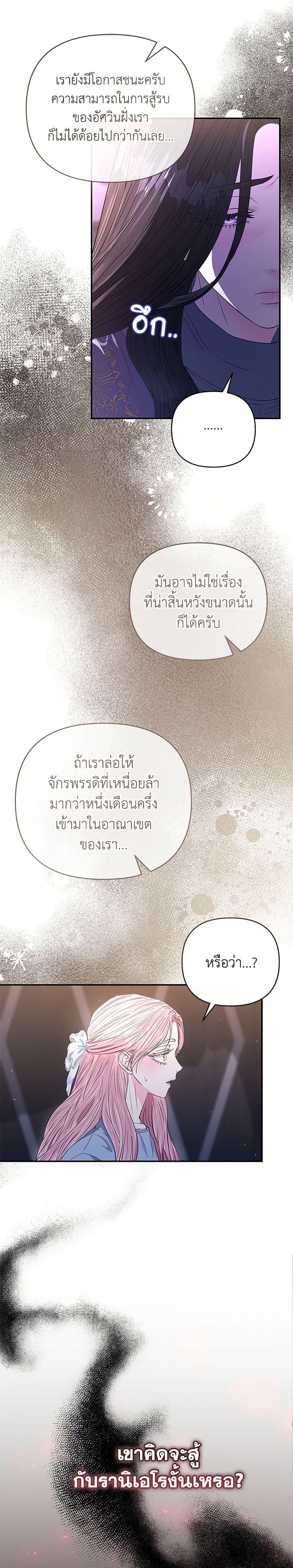 Manga-lc-com อ่านมังงะ อ่านการ์ตูน ออนไลน์ ฟรี My Evil Husband Is Obsessed With the Wrong Person ตอนที่ 1 2 3 4 5 6 7 8 9 10 11 12 13 14 ฟรี ไม่มีโฆษณา Manga-lc - อ่าน มังงะ อ่าน การ์ตูน ออนไลน์ อ่านมังงะ ฟรี