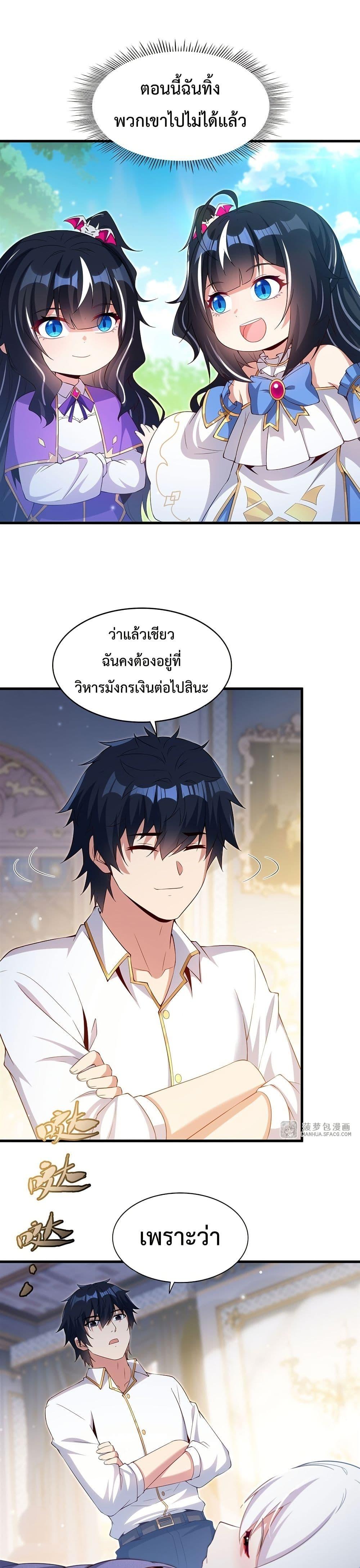 Manga-lc-com อ่านมังงะ อ่านการ์ตูน ออนไลน์ ฟรี MalevolentDrag ตอนที่ 1 2 3 4 5 6 7 8 9 10 11 12 13 14 ฟรี ไม่มีโฆษณา Manga-lc - อ่าน มังงะ อ่าน การ์ตูน ออนไลน์ อ่านมังงะ ฟรี