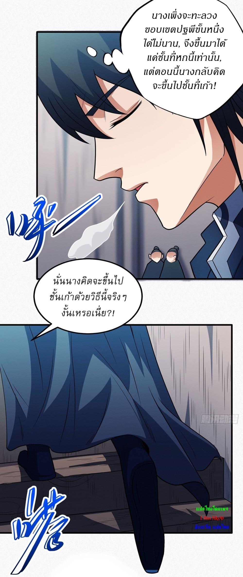 Manga-lc-com อ่านมังงะ อ่านการ์ตูน ออนไลน์ ฟรี God of Martial Arts ตอนที่ 1 2 3 4 5 6 7 8 9 10 11 12 13 14 ฟรี ไม่มีโฆษณา Manga-lc - อ่าน มังงะ อ่าน การ์ตูน ออนไลน์ อ่านมังงะ ฟรี