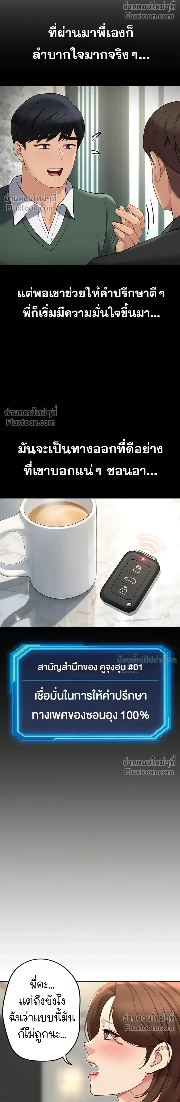 Doujin-Lc- อ่าน โดจิน มังฮวา เกาหลี ญี่ปุ่น จีน แปลไทย Common Sense Manipulation Program โปรแกรมปรับเปลี่ยนสามัญสำนึก ตอนที่ 1 2 3 4 5 6 7 8 9 10 11 12 13 14 ฟรี ไม่มีโฆษณา อ่าน โดจิน Manhwa เกาหลี ญี่ปุ่น จีน เรามีครบ คัดมาให้เน้นๆ โดจิน 18+ รับประกันความฟินโดย  Doujin Lc
