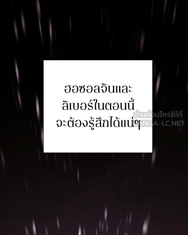 Player ตอนที่ 56 รูปที่ 36