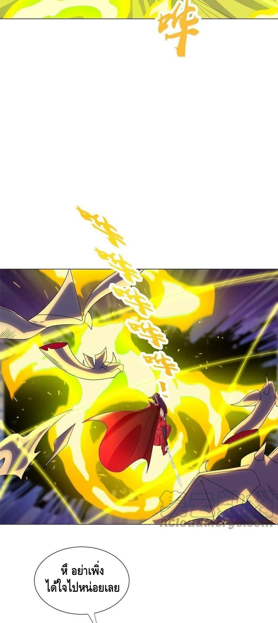 Manga-lc-com อ่านมังงะ อ่านการ์ตูน ออนไลน์ ฟรี DragonShepherd ตอนที่ 1 2 3 4 5 6 7 8 9 10 11 12 13 14 ฟรี ไม่มีโฆษณา Manga-lc - อ่าน มังงะ อ่าน การ์ตูน ออนไลน์ อ่านมังงะ ฟรี