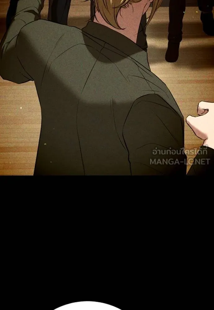 คูเซรา ตอนที่ 15 รูปที่ 84